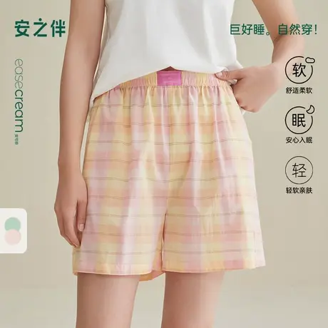 安之伴【巨凉感】纯棉睡裤女夏季新款甜美可爱格子短裤梭织家居裤图片