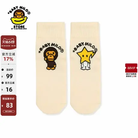 BABY MILO STORE配饰卡通星星小猴提花短袜4370XXO图片