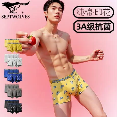 七匹狼个性内裤男潮流印花平角裤纯棉男透气运动四角短裤抗菌青年图片