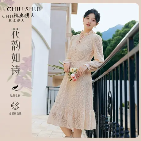 秋水伊人断码清仓时尚连衣裙女装秋季宫廷风木耳边中长款连身裙子图片