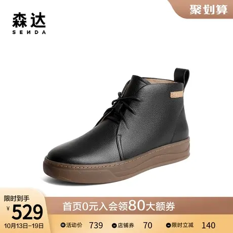 森达时尚皮短靴女2023冬新商场同款纯色软底高帮休闲靴STW01DD3商品大图
