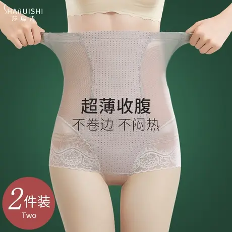 收腹内裤女夏季薄款强力提臀高腰塑身裤产后收小肚子塑形束腰神器图片