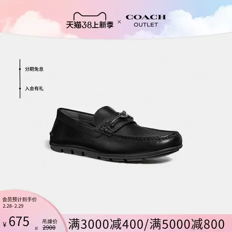 COACH/蔻驰奥莱男士MOTT船鞋时尚经典乐福鞋图片