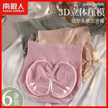 高腰提臀收腹内裤女纯棉抗菌裆夏季薄款女生蜜桃臀无缝三角短裤MX图片