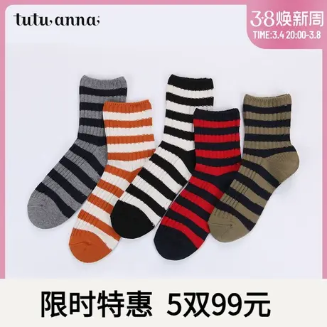 tutuanna短袜女 春秋棉质彩虹爱心冬季保暖条纹简约运动风百搭图片