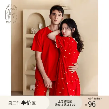 妮狄娅2023情侣结婚睡衣女夏季短袖睡裙男简约红色婚庆家居服套装商品大图