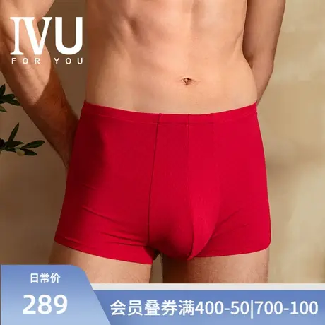 安莉芳旗下IVU男士莫代尔薄款平角裤本命年红色印花内裤UP00070图片