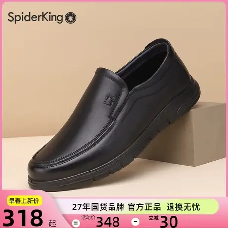 蜘蛛王真皮男鞋秋冬季新款单鞋棉鞋休闲防滑爸爸鞋休闲皮鞋男商品大图