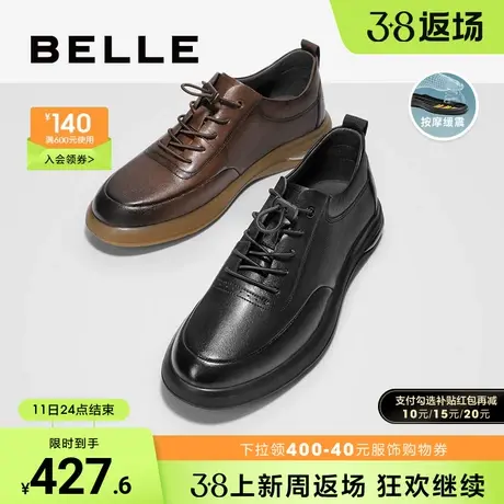 百丽真皮男鞋新款商场同款牛皮系带商务休闲板鞋子男7XA01AM3图片
