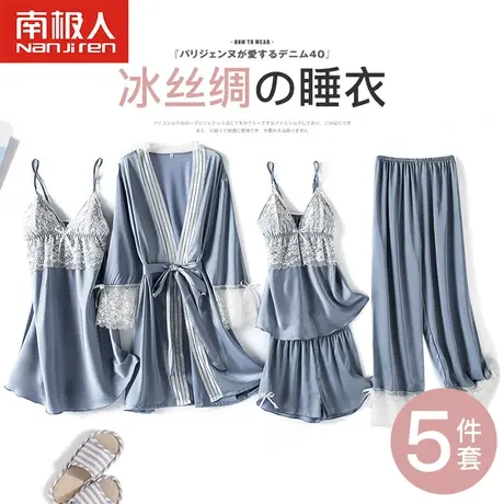 睡衣女夏季冰丝性感吊带套装蝴蝶结丝绸睡裙可外穿家居服女士睡袍图片