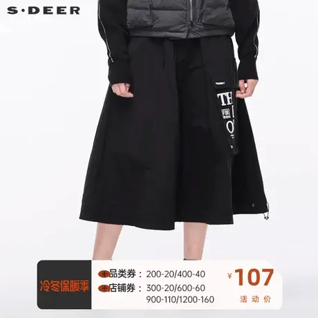 sdeer圣迪奥个性创意贴袋撞色字母装饰酷感半身松紧长裙S18481187图片