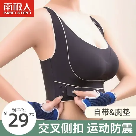 防下垂外扩美背内衣女调整型收副乳小胸聚拢无痕睡眠运动文胸商品大图