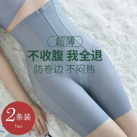 收腹裤女收小肚子强力收腹神器夏季薄款束腰提臀产后塑型高腰塑身图片