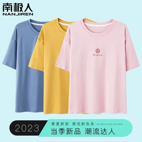 南极人睡衣女夏季纯棉薄款家居服女士休闲可外穿t恤短袖单件上衣图片
