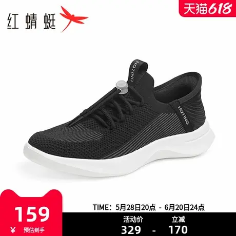 红蜻蜓男士夏季运动鞋高端休闲网面鞋一脚蹬透气中老年爸爸健步鞋图片