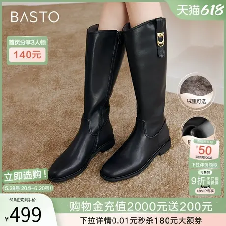 百思图冬新款气质通勤V口粗腿显瘦骑士靴女高筒长筒靴AX228DG4商品大图
