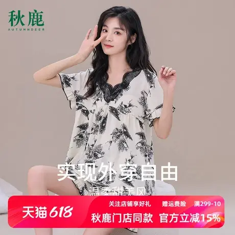 秋鹿【尾货清仓】睡衣夏天女款梭织v领蕾丝花边短袖短裤薄可外穿图片
