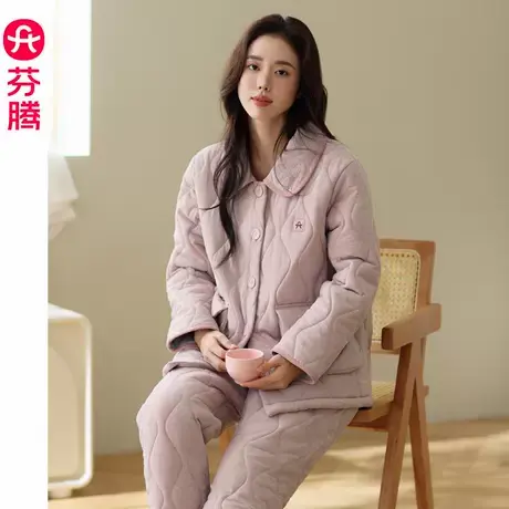 芬腾冬季睡衣女三层夹棉加绒加厚2024新款套装家居服珊瑚绒可外穿图片
