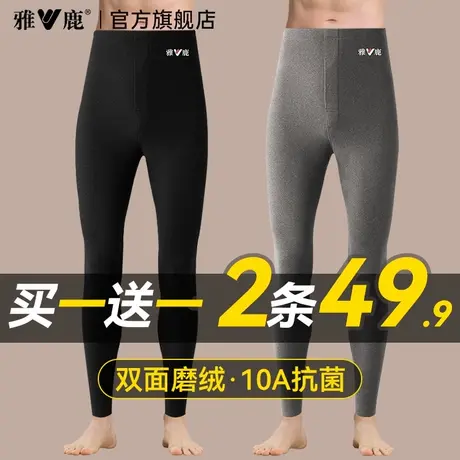 雅鹿高腰秋裤男款加厚棉裤加绒德发热毛线裤冬季打底保暖裤男士PB图片