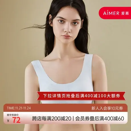 爱慕乎兮无托隐孔插杯短背心式文胸内衣女夏季HX172115商品大图