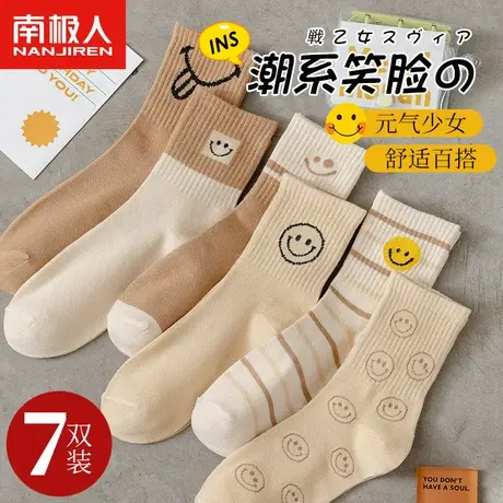 诸暨中筒袜子女士纯棉春秋冬季外穿长筒长袜冬天棉袜ins潮网红款图片