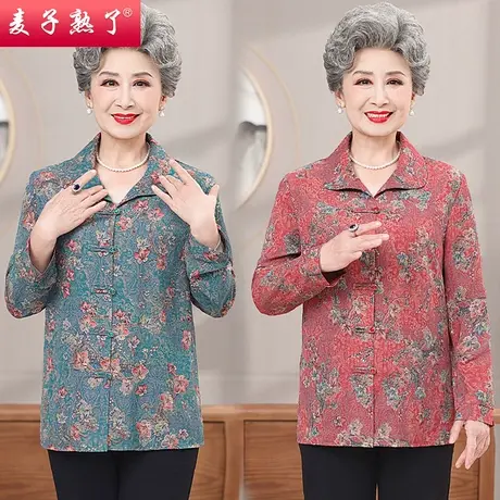 2023秋季新款奶奶装开衫上衣长袖春外套阔太太中老年人妈妈女装图片