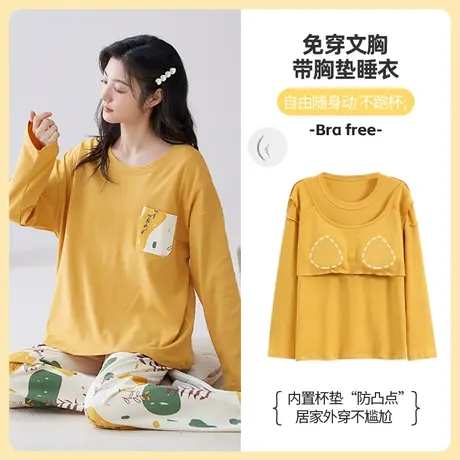 睡衣女春秋款带胸垫一体纯棉长袖带胸罩春秋季2023新款家居服套头商品大图