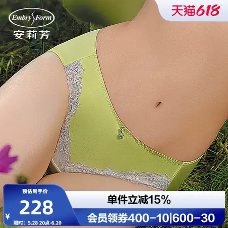 安莉芳专柜新品花边装饰中低腰三角裤女士舒适包臀内裤E200834图片