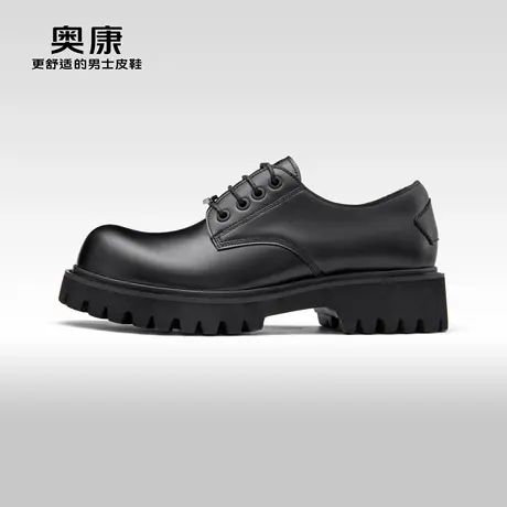 AOKANG奥康春秋季新款商务正装厚底德比鞋男圆头系带大头皮鞋潮图片