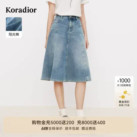 【商场同款】珂莱蒂尔2025春季新款气质优雅牛仔裙A字裙半身裙女图片