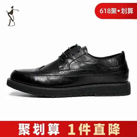 才子男鞋2024新款潮流商务正装男士布洛克休闲英伦软底系带皮鞋图片
