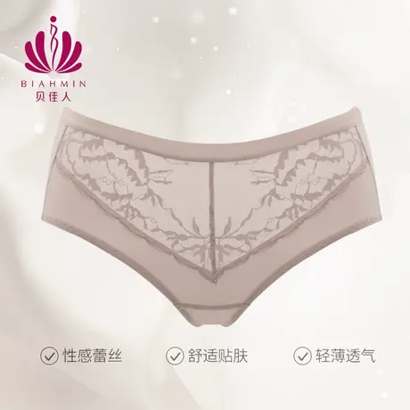 贝佳人22年新款轻薄透气平角裤舒适中腰蕾丝网纱美臀显瘦内裤商品大图