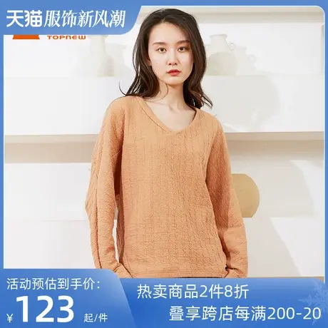 铜牛bless系列冬季 棉皱V领女士居家上装休闲打底衫VS103图片