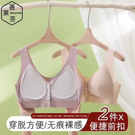 无钢圈聚拢一体背心式前扣文胸中老年女专用薄款睡眠大码妈妈内衣图片