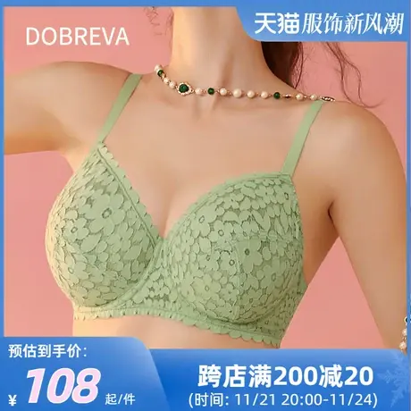 Dobreva胸罩大胸显小胸内衣女缩胸超薄款防下垂大码文胸全罩杯秋图片