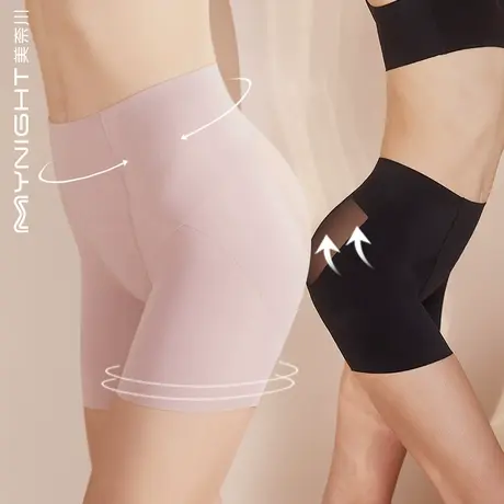 收小腹赘肉高腰提臀塑形裤女美体束腰翘臀收小肚子束腹美奈川图片