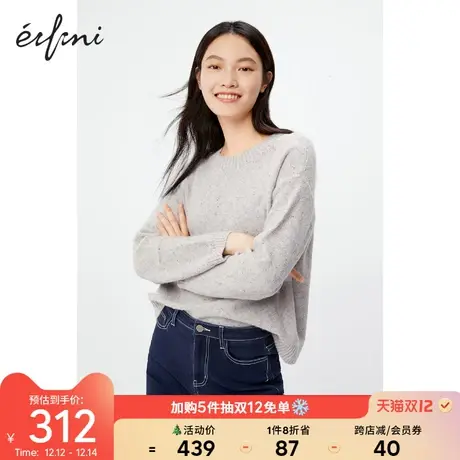 【商场同款】伊芙丽2020年新款秋冬宽松套头针织衫女1BA132251商品大图