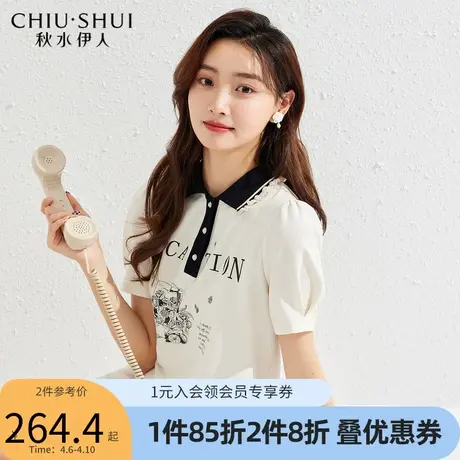 秋水伊人Polo花边式衬衫连衣裙2022年夏季新款女装学院风连衣裙女图片