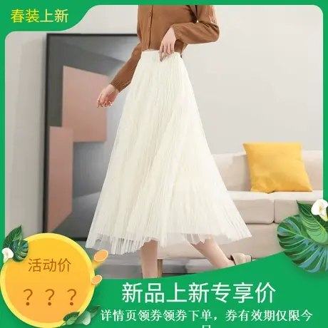 时尚气质半身裙2024年春季新款女高腰温柔淑女百搭减龄中长款纱裙图片