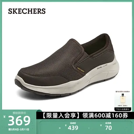 Skechers斯凯奇秋冬新款男鞋一脚蹬健步鞋厚底缓震运动网面休闲鞋图片