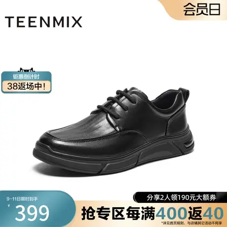 天美意男鞋冬新款商场同款系带舒适轻便男休闲皮鞋C7A03DM3图片