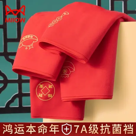 猫人女士红色内裤秋冬纯棉中高腰无痕三角裤头性感本命年龙年短裤图片
