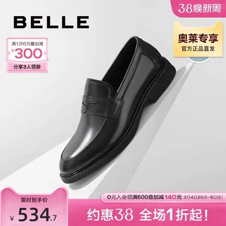 百丽男鞋一脚蹬商务正装鞋牛皮新郎婚鞋乐福鞋男皮鞋A1376AM4图片
