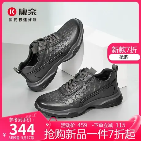 康奈男鞋2025春季新款真皮软底男士商务休闲皮鞋透气舒适运动鞋男图片