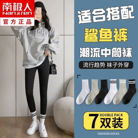搭配鲨鱼裤的袜子女士中筒袜春秋季纯棉秋冬潮网红款运动长筒外穿图片