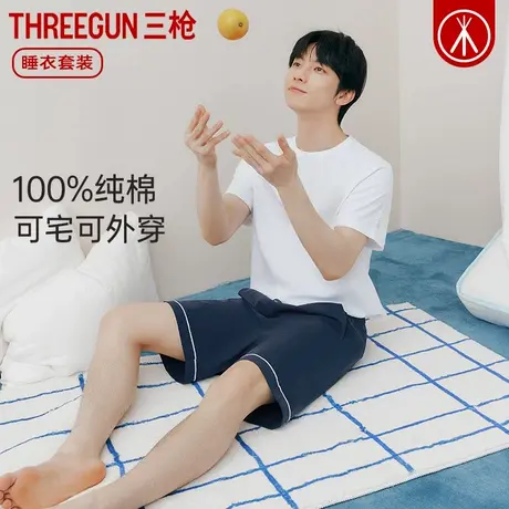 三枪短袖短裤男睡衣100%纯棉夏季宽松可外穿全棉男士家居服套装图片