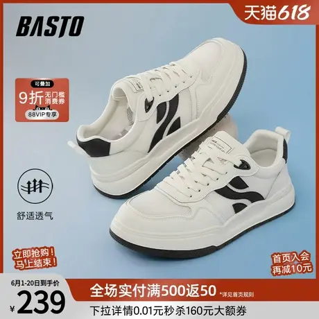父亲节礼物百思图夏新款网面透气小白鞋运动鞋男休闲板鞋E3089BM5图片