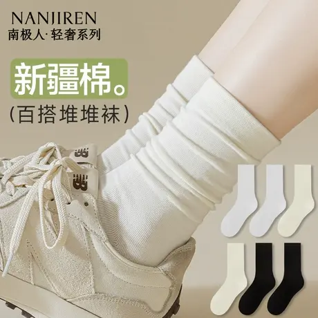 无骨袜子女款中筒堆堆袜夏季棉袜透气白色月子袜秋冬款抗菌长袜PB图片