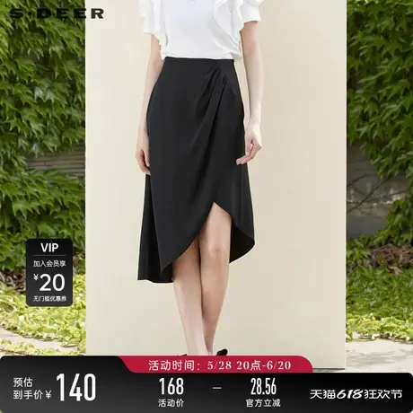 sdeer圣迪奥夏装半身裙女复古高腰不规则A字黑色包臀裙S22281110图片