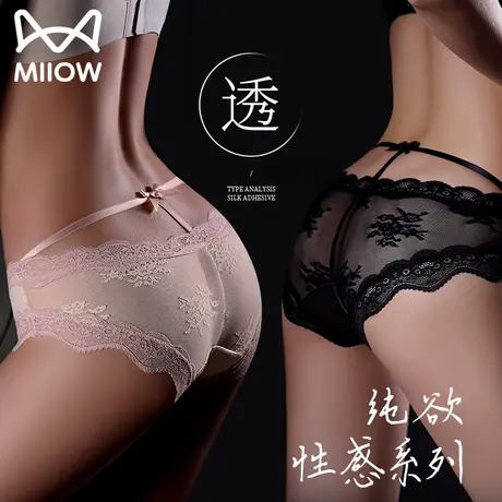 猫人纯欲性感蕾丝内裤女纯棉抗菌裆2025新款纯欲风火辣女士三角裤图片